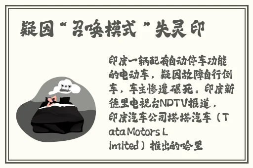检票员用下面检票按尺寸上车阅读