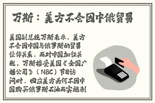 **长征黑料不打烊最新网站