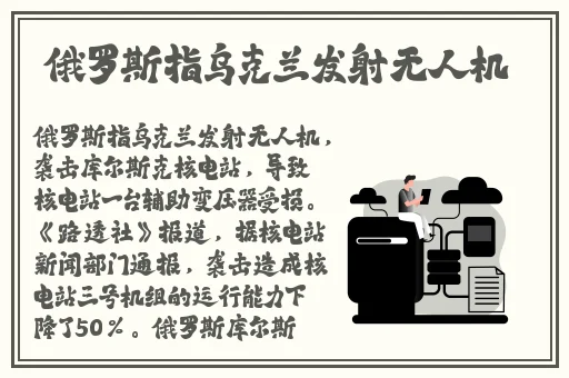 王者荣耀西施张嘴流眼泪图