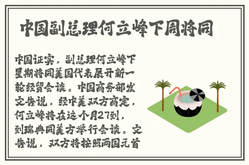 天美传媒新剧国产